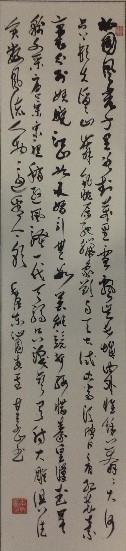 北国风光_行书_省书协书法_名家作品_园圆堂