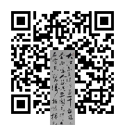 商品二维码