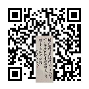 商品二维码
