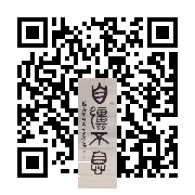 商品二维码