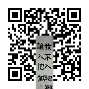 商品二维码